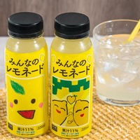 小児がん支援に取り組む「みんなのレモネード」第4弾（提供画像）