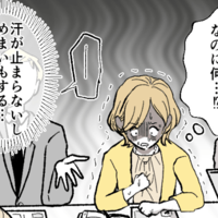 部長に昇進するかもしれない48歳女性…「汗が止まらない」病院を我慢した結果