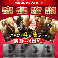 『Michael/マイケル』(R), TM & (C) 2026 Lions Gate Entertainment Inc. All Rights Reserved.