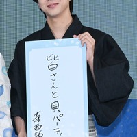 貝をさばく道具を持っているため皆とのキャンプ打ち上げで皆の分をさばいてとリクエストされた寺西拓人（C）モデルプレス