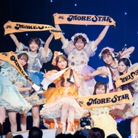 MORE STAR／撮影：ヨシモリユウナ、樋口隆宏