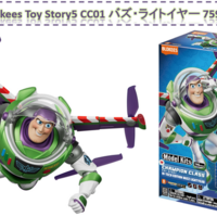 「Toy Story5 CC01 バズ・ライトイヤー 75934」© Disney/Pixar