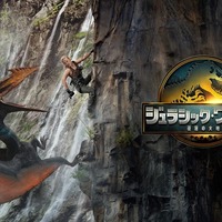 『ジュラシック・ワールド/復活の大地』© 2025 Universal Studios and Amblin Entertainment, Inc. All Rights Reserved.