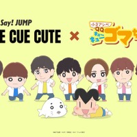 Hey! Say! JUMP（C）森下裕美・OOP／双葉社・DLE・テレビ東京
