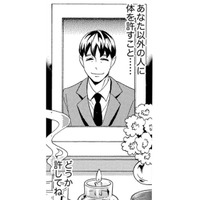 夫の死の真相を追い「闇NEO吉原」へ潜入。面接で突然、服を脱ぐよう要求され…【アラフォー花魁無双 #７】
