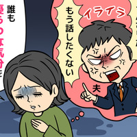 「愚痴ばかり聞かされる身にもなれ!」優しい夫を激怒させた50歳妻が抱えていた“意外な不調”の正体