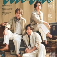 anan2505号（2026年7月22日発売）表紙：NEWS（C）マガジンハウス