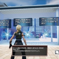 模擬授業コンテンツ