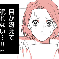 「寝過ごして仕事に穴をあけるなんて」上司の信用を失った52歳女性。昼間の強烈な眠気の原因は