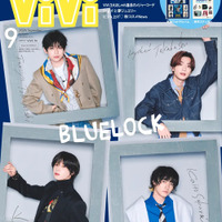 ViVi SPECIAL 2026年9月号