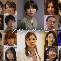 Netflixシリーズ「ダウンタイム」2026年Netflixにて世界独占配信（提供写真）