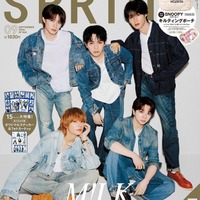 「SPRiNG」2026年9月号表紙：M!LK（画像提供：宝島社）