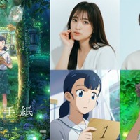 映画「縁の手紙」矢吹奈子、小野賢章（提供写真）