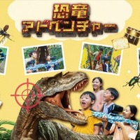 カブトムシ・クワガタイベントなど