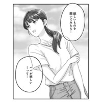 「誕生日に欲しいのはパパ」シングルマザーの母を悩ませた息子のお願い【紡ぐはひとひらの光 #１】