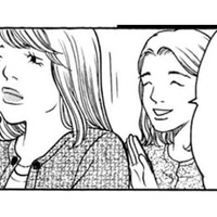 「私に伝票整理をやれと？」異動先を見下す自称・エリート女が、初日からイラつき全開で大暴走！【ワタシ以外みんなバカ #18】