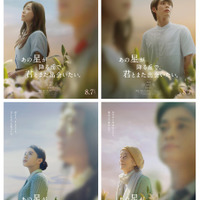 『あの星が降る丘で、君とまた出会いたい。』(C)2026「あの星が降る丘で、君とまた出会いたい。」製作委員会