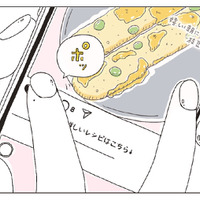 通勤中、SNSで目にするのはおいしそうなパン。でも私の日常はどこか味気なくて…【パンを焼けない私たち #３】