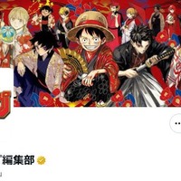 「週刊少年ジャンプ」公式Xより