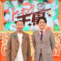 千鳥（C）TBS
