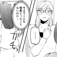 体調を崩しベッドに横たわる高校３年生の娘。今まで見たことのない態度に違和感を覚える【既婚クズ、娘を妊娠させる #１】