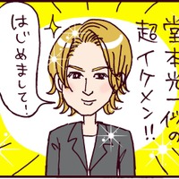 波乱の予感⁉ 15歳で出会い、ひとめぼれしたのは「未来の夫じゃない方」だった【なぜ彼女は離婚したのか？ #３】