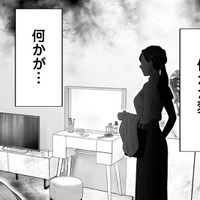 着々と夫への復讐を続ける毎日。ある日仕事から帰宅すると寝室に違和感を覚え、そこには…【浮気を知ったけど結婚してあげる #４】