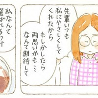 「好きだった先輩と同期が…」失恋して卑屈になる女性に、猫たちから喝！！【深夜３時のくろねこ喫茶 #５】