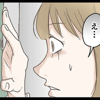 娘と夫が遊んでいると突然ドアを叩く音が！ 恐る恐るドアスコープを覗くと？【階下の住人がドアをドンドン叩いてくる件 #５】