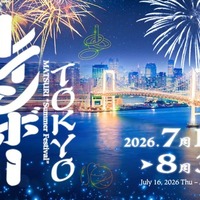 TOKYOレインボー夏祭りのメインビジュアル