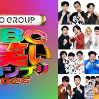 「ABCお笑いグランプリ2026」（C）AbemaTV,Inc.