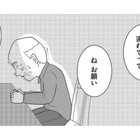 認知症の裏に隠された「脳の病巣」。介護心中の遺体が語る切なすぎる真実とは？【いまどきの死体　法医学者が見た幸せな死に方 #３】