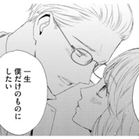 私と結婚する気ある？バツイチ子持ち彼氏との「結婚」に立ちはだかる壁【29歳の不・純愛 #１】
