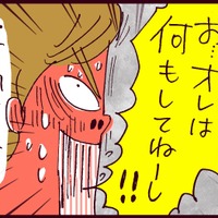 タイミング、エグいって！気まずい空気を打ち破る「セクシーな声」の正体とは【なぜ彼女は離婚したのか？ #16】