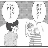 幼稚園役員の仕事でヘトヘト。久しぶりに会ったママ友もげっそりしていて…【幼稚園役員で追い詰められた話 #10】