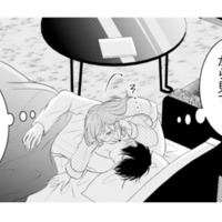 もっと幼馴染のことが知りたい！寝ている彼をそっとのぞいてみると…【お嬢の愛は俺のもの #13】