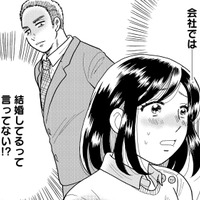 私はあなたの「お母さん」じゃない！夫の顔色をうかがい、作り笑いを浮かべる毎日に限界…【ふれあえない夫婦 #６】