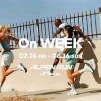 On、期間限定ポップアップ「On WEEK」開催。都立明治公園で7月24日から8月16日まで
