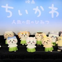 『映画ちいかわ 人魚の島のひみつ』©ナガノ / 2026「映画ちいかわ」製作委員会