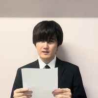 東京大学恋愛学部YouTubeより