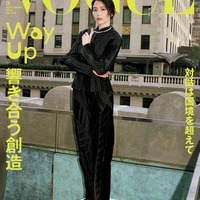 「VOGUE JAPAN」9月号 Photographed by Lukas Wassmann ／表紙：長澤まさみ（C）2026 Conde Nast Japan. All rights reserved.