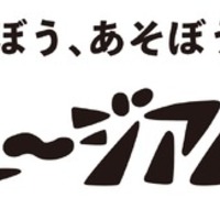 佐倉市立美術館「ミュージアム・ラボ」