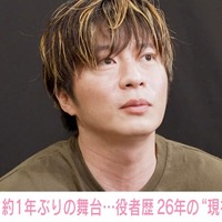 田中圭（C）AbemaTV,Inc.