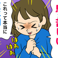 「なんだか息苦しい」は更年期？40代から増える【不整脈】の初期サイン
