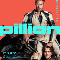 『ピリオン』© 2025 Element Pictures PLN Limited, British Broadcasting Corporation and The British Film Institute