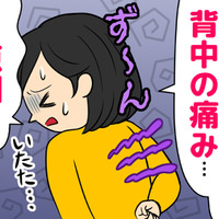 ストレッチで軽減しない背中の痛み、筋肉ではなく「内臓トラブル」かも