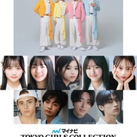 「マイナビ TGC2026 A/W」出演者（提供写真）