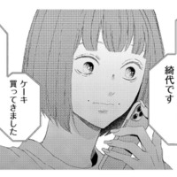 「非常識」な元嫁の家に今嫁が突撃！インスタ映えするケーキに仕掛けた罠とは？【29歳の不・純愛 #13】