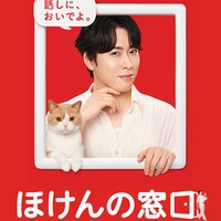 宮舘涼太／新CM「話しに、おいでよ。」篇キービジュアル（提供写真）