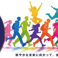 熊大オープンキャンパス2026